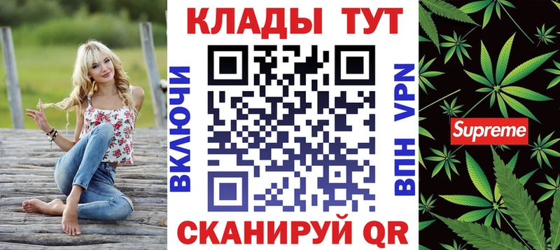 Где продают наркотики Шелехов МЕТАМФЕТАМИН ГАШИШ Псилоцибиновые грибы A-PVP Марихуана Амфетамин