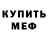 МЕТАДОН VHQ Daria Stim