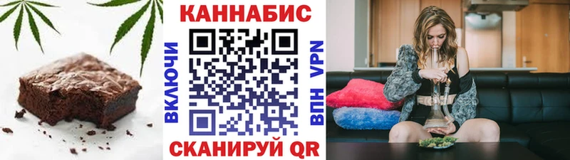 omg зеркало  Шелехов  Еда ТГК конопля 