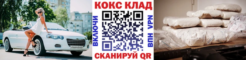 COCAIN FishScale  MEGA   Шелехов  наркотики 