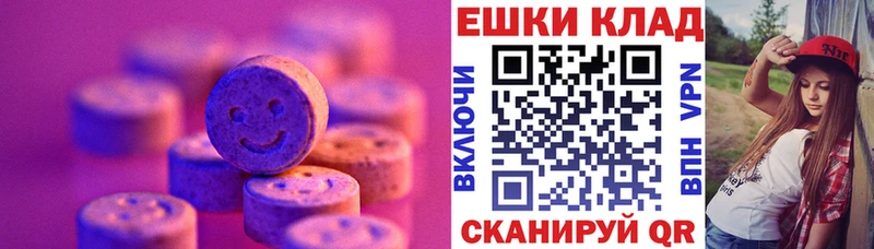 Экстази Дубай  ОМГ ОМГ зеркало  Шелехов 