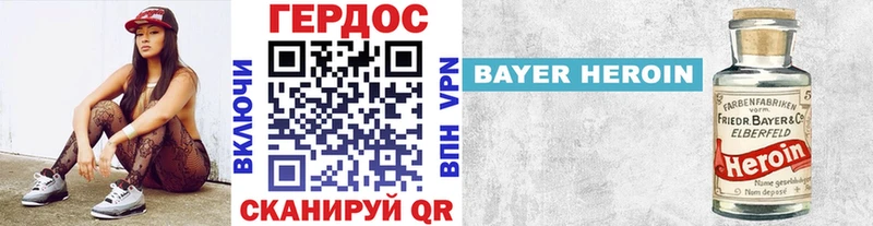 ГЕРОИН гречка  где купить   Шелехов 