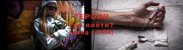 гидра Тавда