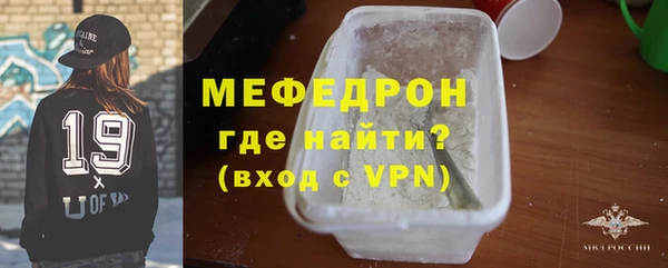 амф Павловск