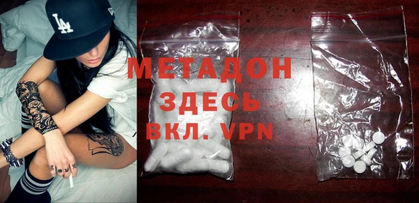 альфа пвп Очёр