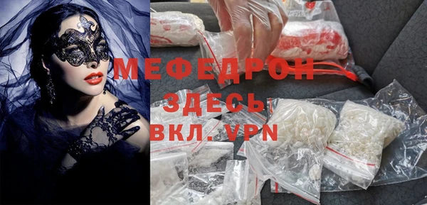 синтетический гашиш Сясьстрой