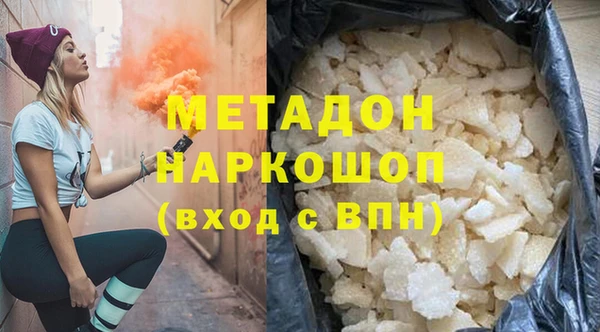 гидра Тавда
