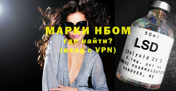 амф Павловск