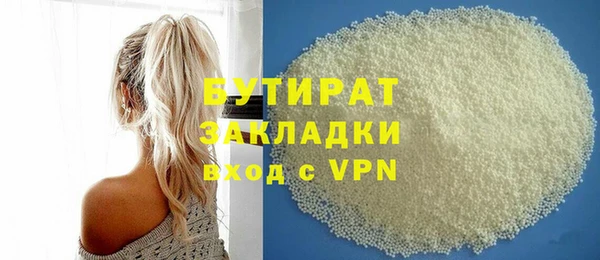 гидра Тавда