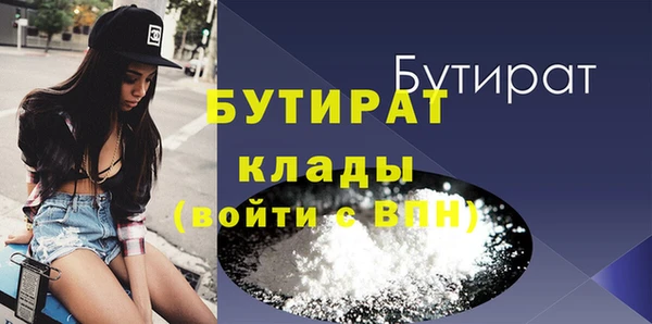 синтетический гашиш Сясьстрой