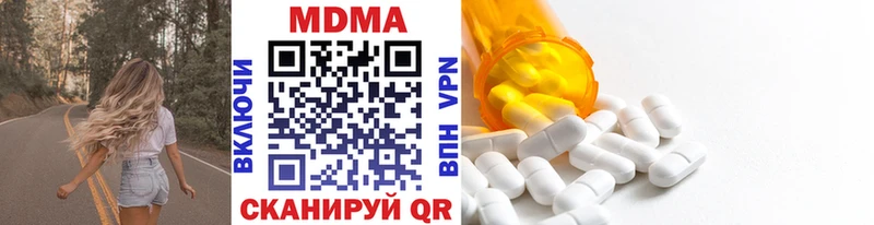 МДМА crystal  ссылка на мегу онион  Шелехов 