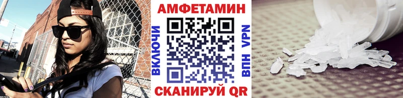 сколько стоит  Шелехов  Первитин Methamphetamine 