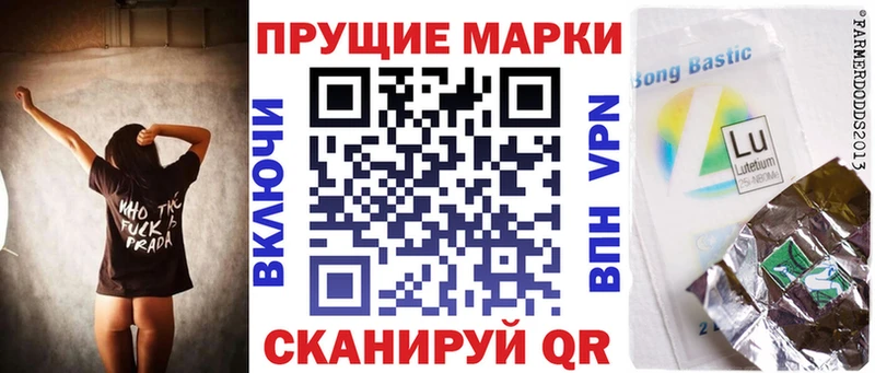 купить закладку  Шелехов  Марки N-bome 1,5мг 