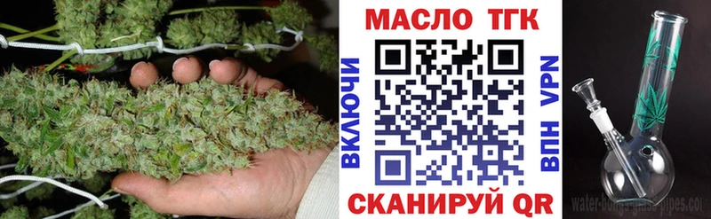Дистиллят ТГК Wax  магазин продажи наркотиков  Шелехов 