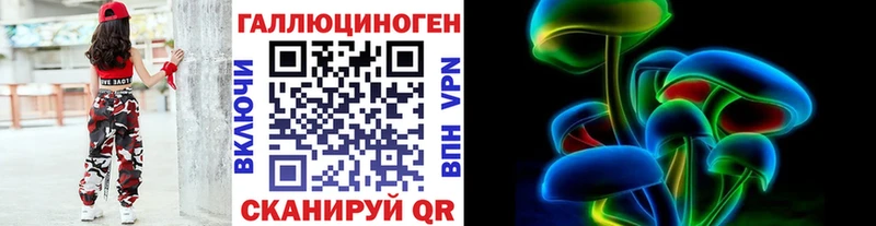 наркота  Шелехов  Галлюциногенные грибы Cubensis 