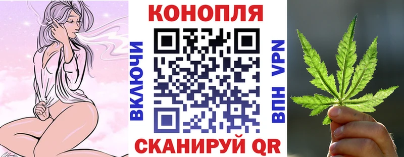 Каннабис SATIVA & INDICA  Шелехов 
